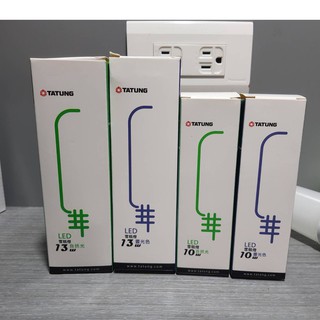 (U LIGHT) 含稅 大同 LED 冰棒燈 雪糕燈 小小兵 10 / 13w 超節能 燈泡 省電燈泡 一年保固