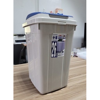 小毛收納『臺灣製 聯府CL26日式分類附上蓋垃圾筒26L』含稅開發票 塑膠儲水桶 垃圾桶 資源回收桶 KEYWAY