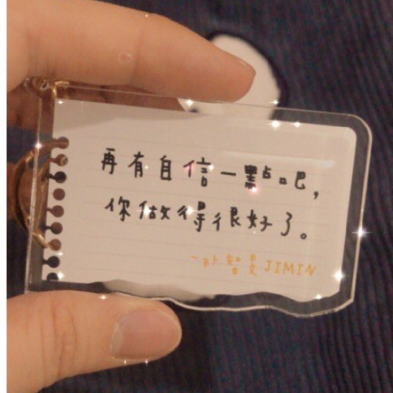 防彈少年團bts 手寫風勵志話語名言手機吊飾鑰匙圈掛飾鑰匙扣airpods 掛飾 蝦皮購物