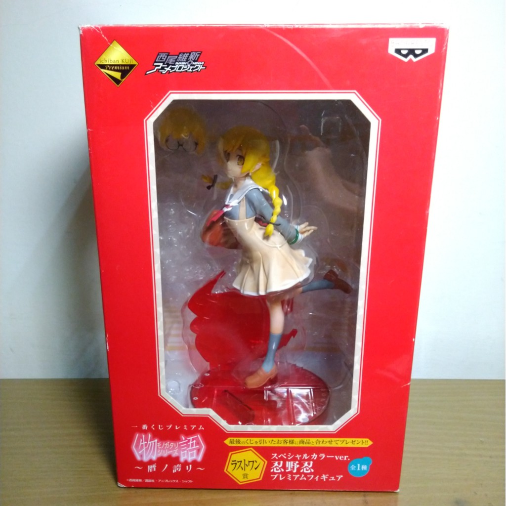 3公仔 日版全新 物語系列忍野忍最後賞曆的驕傲眼鏡制服一番賞公仔景品化物語日版 蝦皮購物