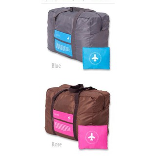 現貨 韓版旅行 收納包 飛機包 可折疊收納袋 防水旅行袋 單肩行李袋 行李包 出國旅遊 超方便