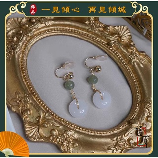 【傾城】平安扣耳墜 平安扣耳環 耳夾耳環 旗袍耳環 耳夾 無耳洞耳骨夾 玉石耳環 清新耳環 復古耳環