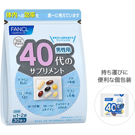 [ 元氣小舖 ]日本 FANCL 芳珂40歲男性綜合維他命30日