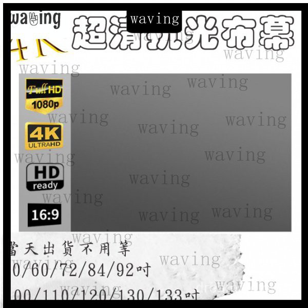 100吋布幕 Ptt Dcard討論與高評價網拍商品 21年11月 飛比價格