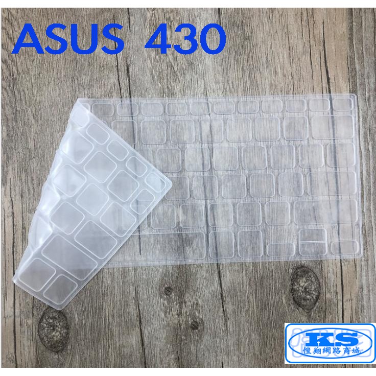 鍵盤膜 適用於 華碩 ASUS VivoBook S14 S430UN S430 S430FN S430F KS優品