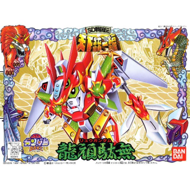 天下統一編 龍頑駄無 No 戰士 Sd鋼彈 戰國傳 頑駄無 武者 元祖 大將軍 缺貨 蝦皮購物