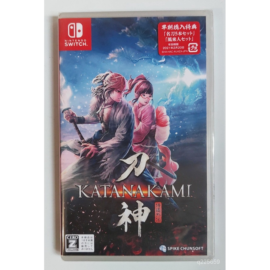 侍道2 刀的價格推薦 22年4月 比價比個夠biggo