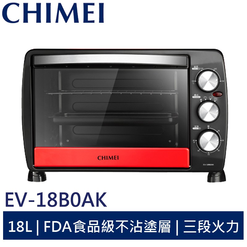 出清-CHIMEI 奇美 18L家用電烤箱 簡約白/莓果紅 EV-18B0AK / EV-18B0AK-R