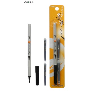 【朵蕊咪文具小舖】 Ace 英士 卡式小楷墨筆 MA-1601 黑/紅 / 毛筆 墨筆 小楷墨筆