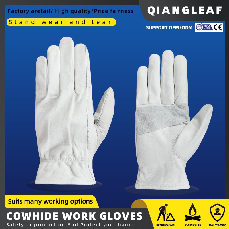 Qiangleaf全新超薄防護工作皮手套白色安全手套手套h93w