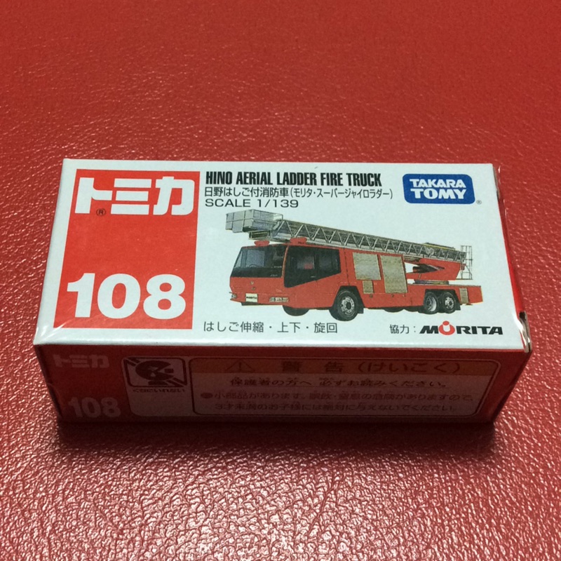 TAKARA TOMY TOMICA 多美小汽車 NO.108 HINO日野 消防車