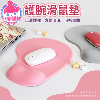 護腕滑鼠墊 滑鼠墊 滑鼠墊 紓壓墊 護腕墊 無線有線滑鼠墊 桌墊 電腦滑鼠墊 電腦【小麥購物】【G097】