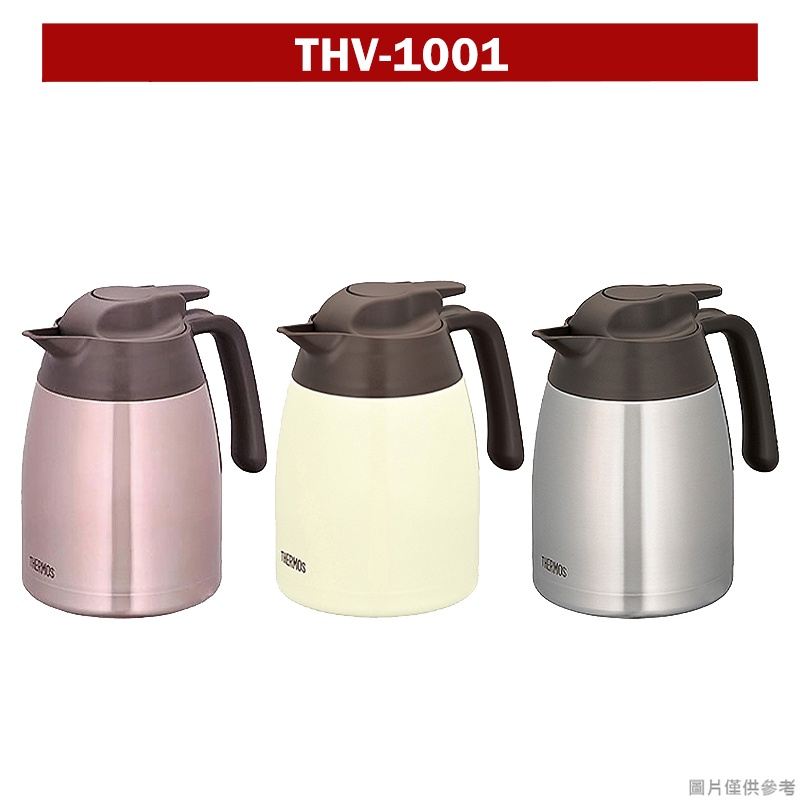 【膳魔師】保溫壺 THV-1001系列 1000ml 1000cc