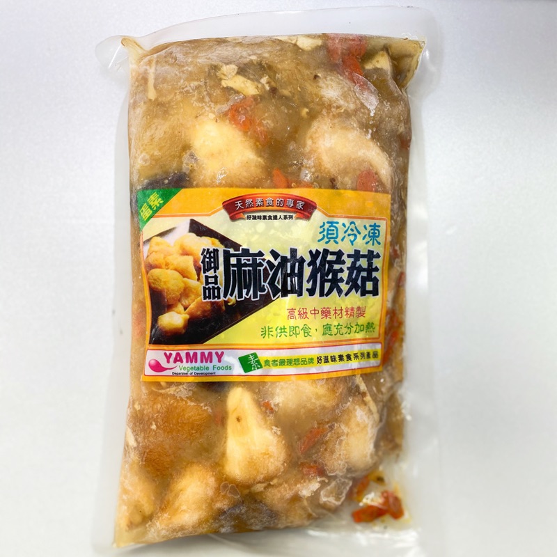 萬素如意 御品麻油猴頭菇蛋素 680g 蝦皮購物