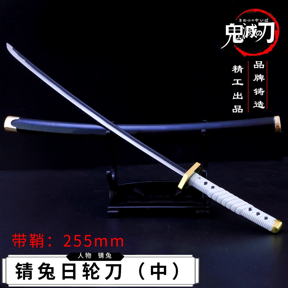 X 鬼滅之刃周邊錆兔日輪刀合金鞘刀武器模型不可開刃 蝦皮購物