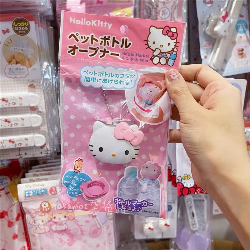 正品 日本kitty可愛鑰匙扣 卡通裝飾 開瓶器