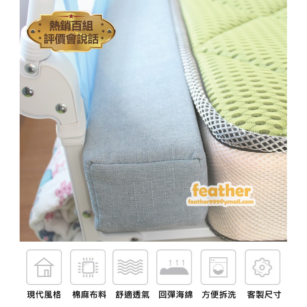 客製化床縫墊床縫枕飄窗墊床邊縫隙墊床縫填充神器塞床縫長型海綿墊嬰兒床併床專用不再有縫隙可拆洗