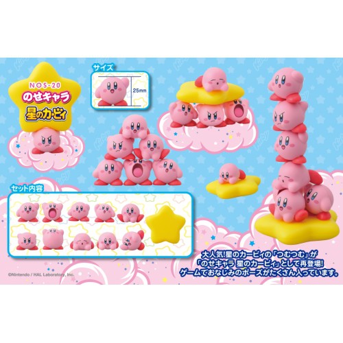 【彩購屋】現貨 日本進口 卡比之星 疊疊樂 公仔 模型 星之卡比 Kirby