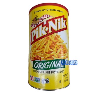 ｛泰菲印越｝美國 pik Nik 鹽味薯條 家庭號 396克