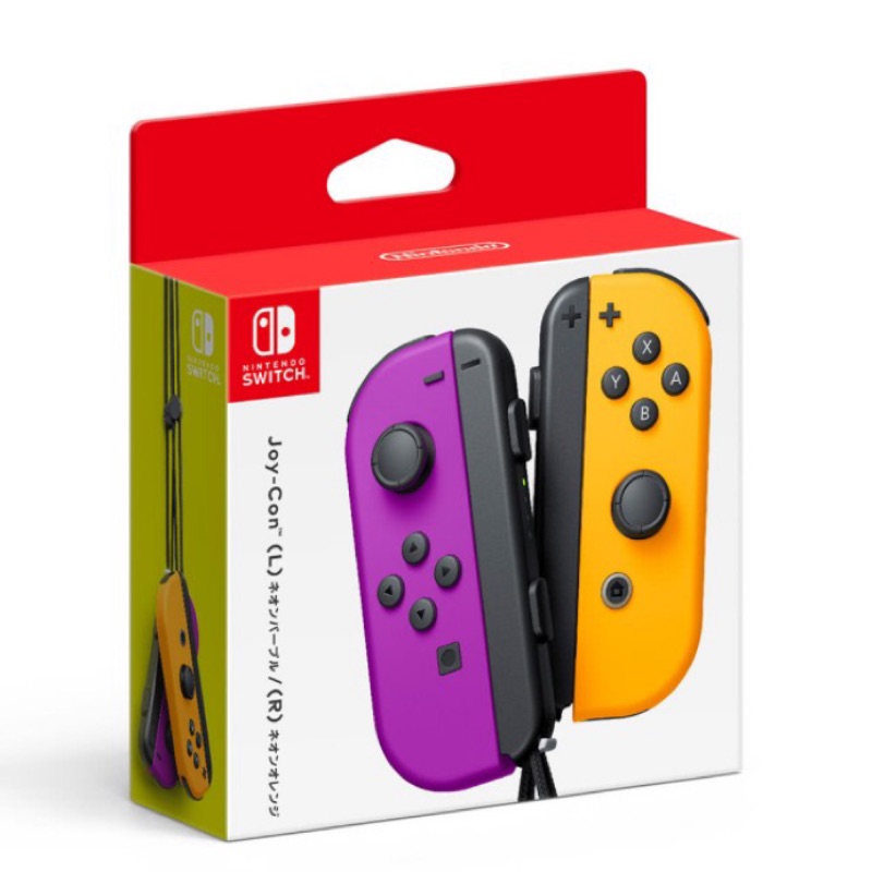 中古二手九成新稀少原廠NS switch joy-con 紫/橘手把搖桿（台灣公司貨）