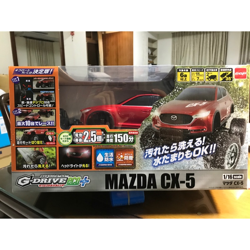 新古品～日本帶回CCP出品1/16scale MAZDA CX5遙控車，生活防水、防塵、後驅、四支避震、LED頭燈