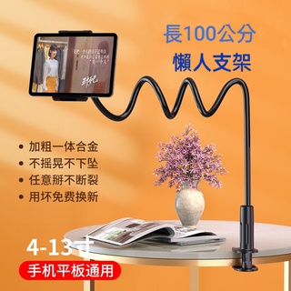 手機支架 平板支架 Realme GT Neo2 Realme F4 GT Neo 3T X4 GT Realme8