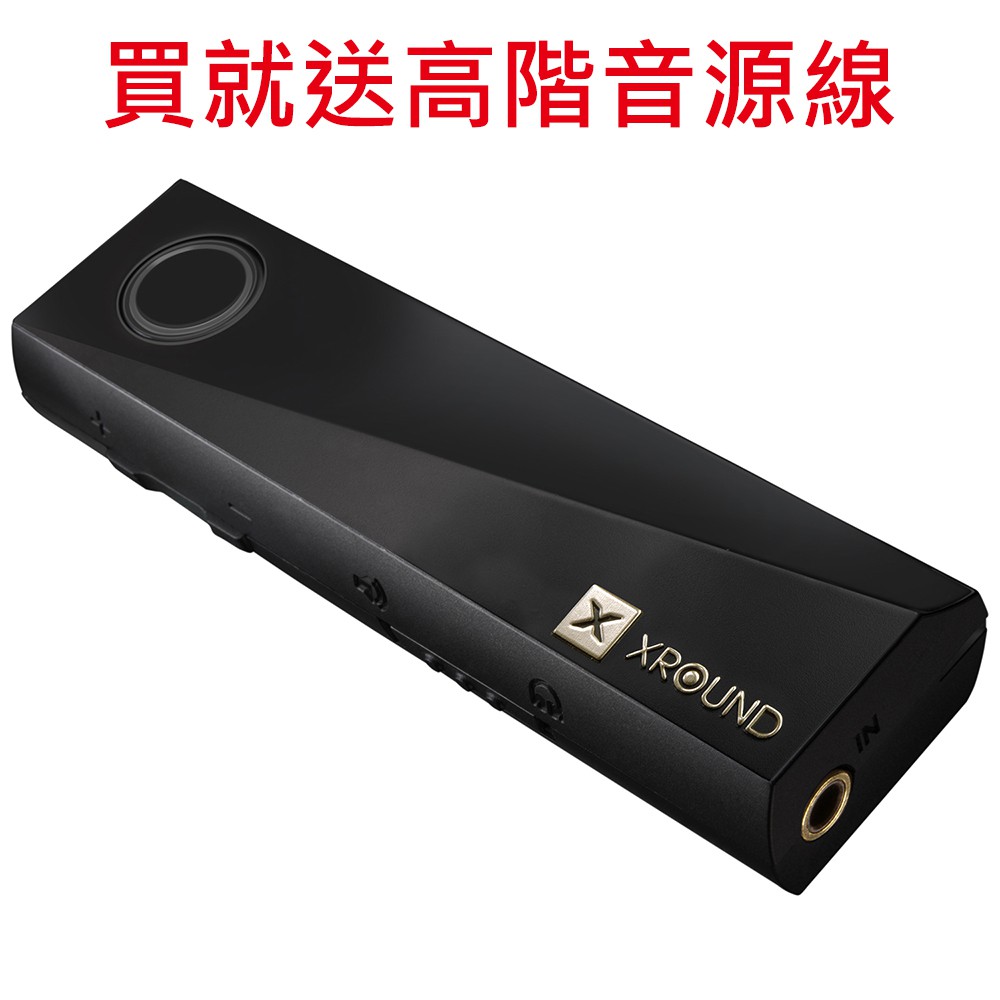 [預購商品] XROUND XPUMP 3D 環繞智慧音效引擎 2代