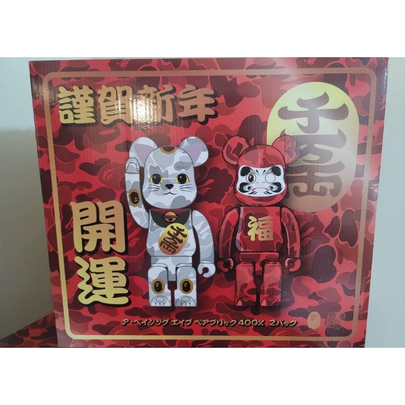 中租零卡分期 全新未拆 BE@RBRICK 開運招財達摩 400% 一組