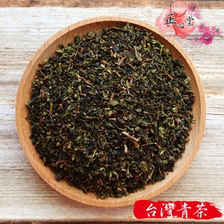 【正心堂】臺灣青茶 600克 青茶 茶葉 營業用 手搖茶 大包裝 咖啡廳 飲料店 紅綠青烏 早餐茶 早餐店茶飲