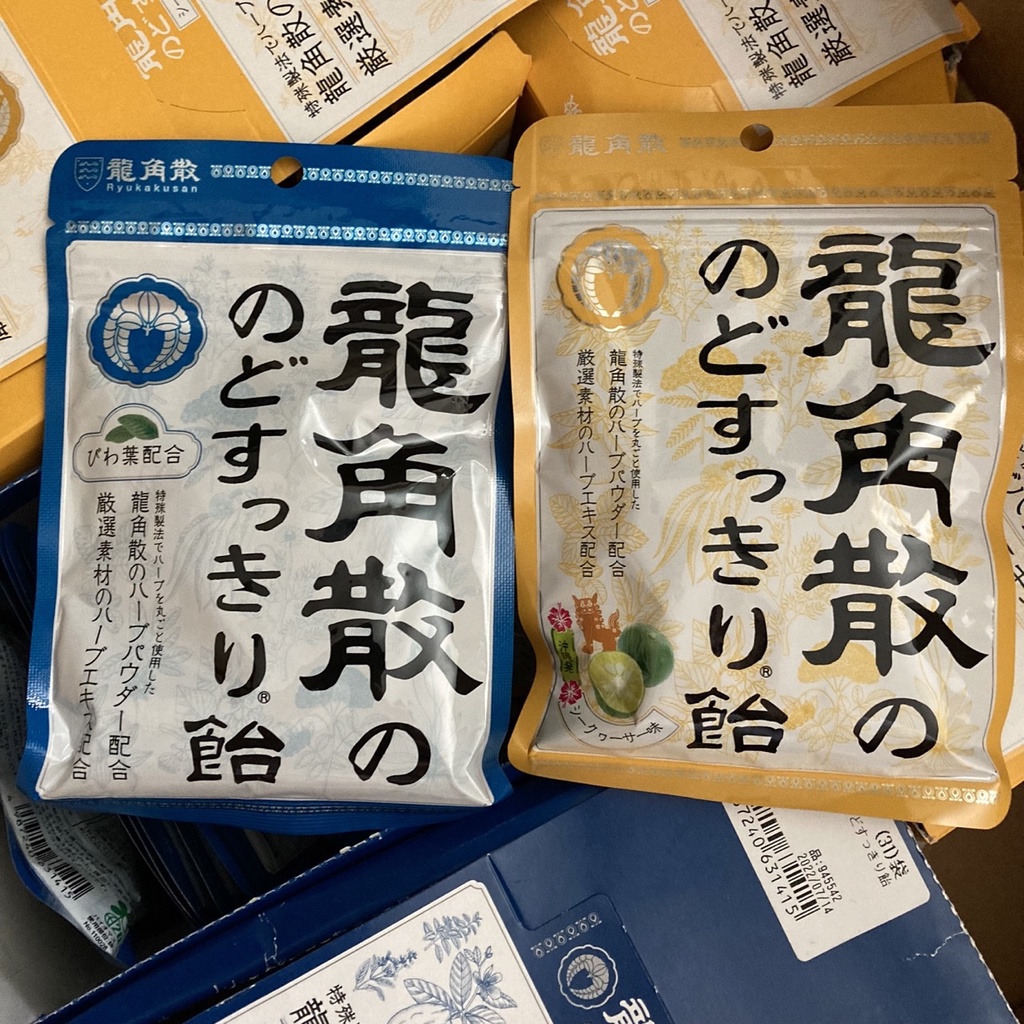 「現貨」 日本原裝 龍角散 潤喉糖 喉糖 原味 檸檬風味 薄荷草本