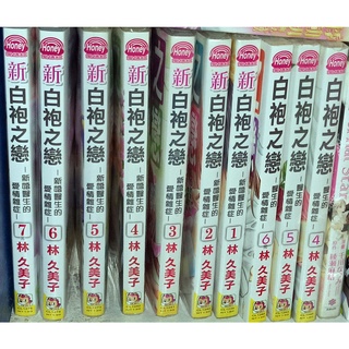 林久美子 優惠推薦 22年10月 蝦皮購物台灣