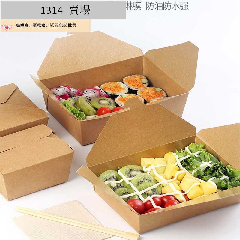免洗紙便當盒的價格推薦 - 2021年1月| 比價比個夠BigGo