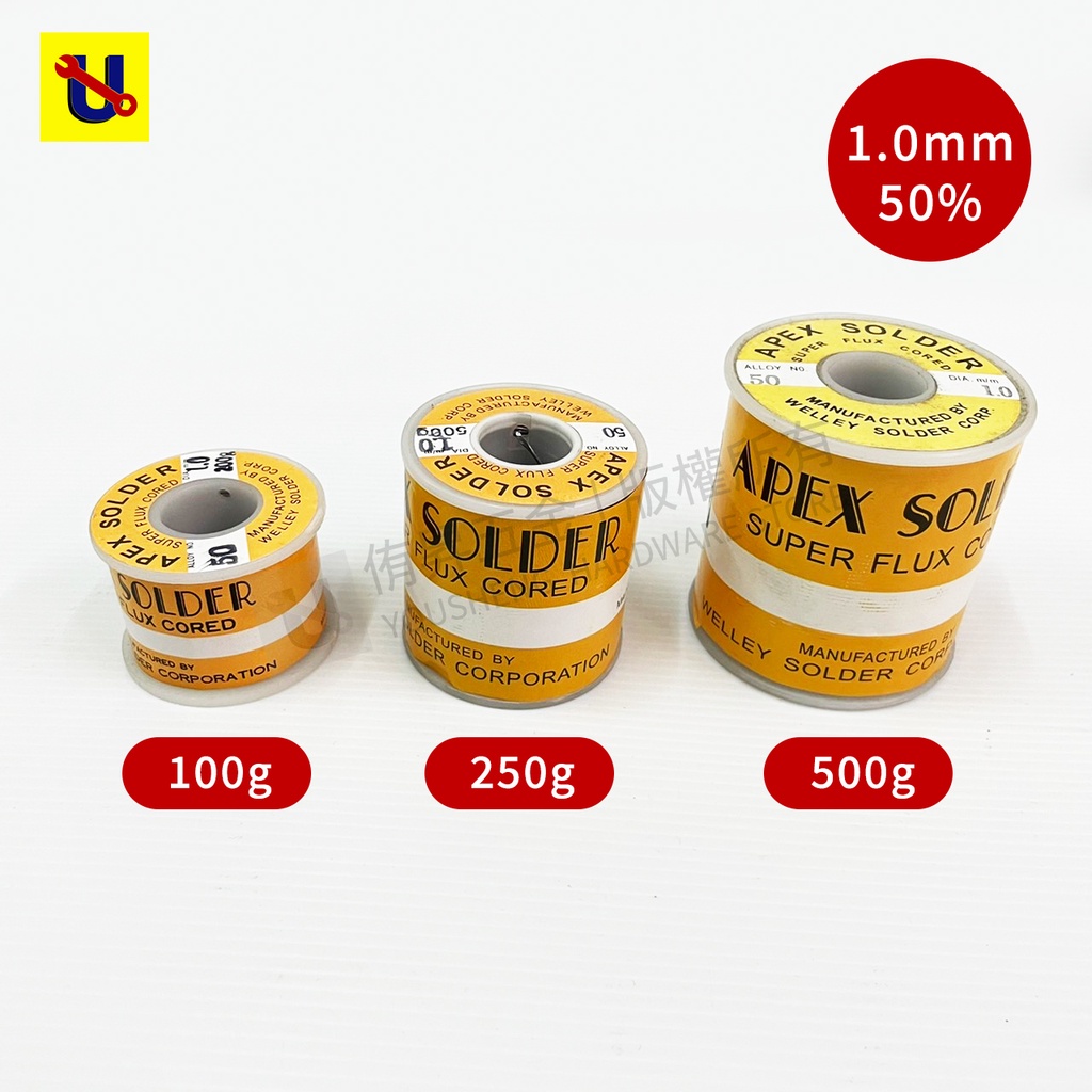 《侑昇五金》Octopus章魚牌－松脂心焊錫絲 1.0mm 錫絲 200g／500g／1000g 焊性佳 無腐蝕-含稅