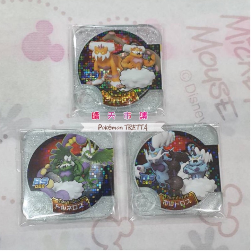 Pokémon TRETTA 寶可夢 神奇寶貝 台灣特別彈 02彈透明卡 三星卡等級 三雲