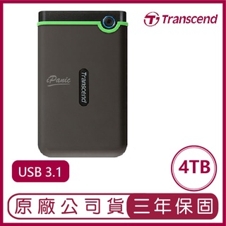 創見 Transcend StoreJet 4TB 2.5吋 type-c 行動硬碟 4T 防震 25M3C 隨身硬碟