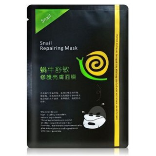 臺灣製ANOLYA 安諾萊雅 蝸牛舒敏修護亮膚面膜
