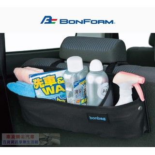 車資樂㊣汽車用品【B7527-60】日本BONFORM 汽車座椅頭枕固定式 後座通用型多種變化收納置物袋 黑色