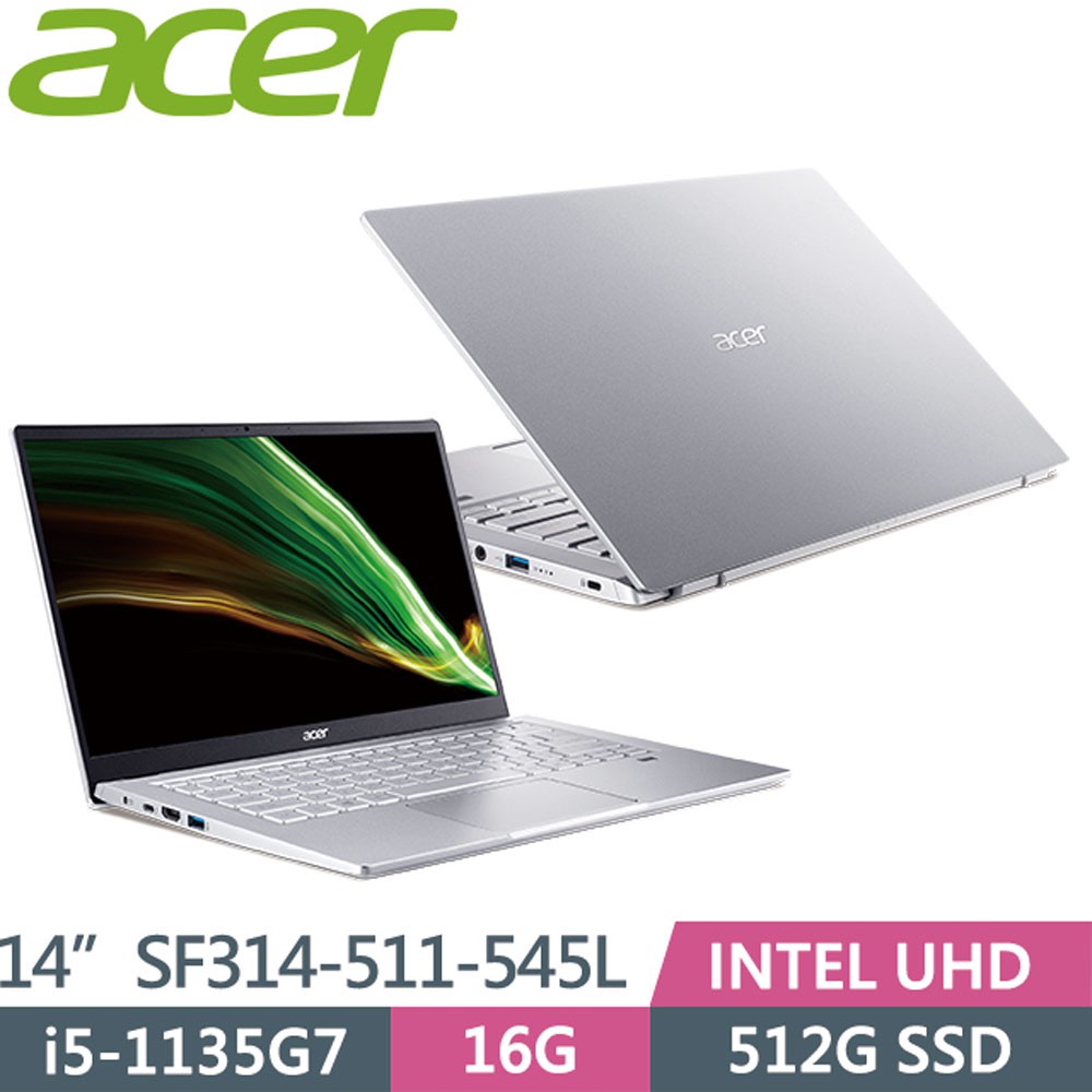 KYLE筆電 Acer Swift3 SF314-511-545L 銀