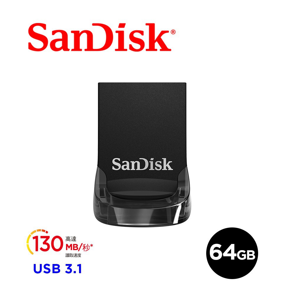 SanDisk Ultra Fit USB 3.1 64GB 高速隨身碟 (公司貨) 廠商直送