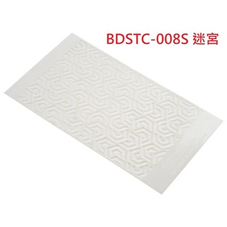 尼克模型 Bittydesign Vinyl Paint Stencil 噴漆遮罩片 BDSTC-008S 迷宮