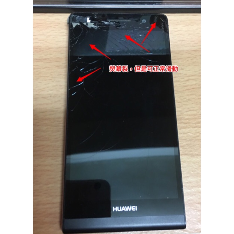 華為HUAWEI-P6手機-二手瑕疵