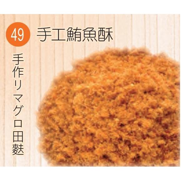 【旗津名產】【49手工鮪魚酥】 食品批發零售
