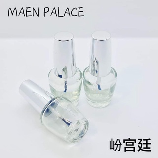 （臺灣現貨）岎宮廷美甲材料 指甲油空瓶子15ML