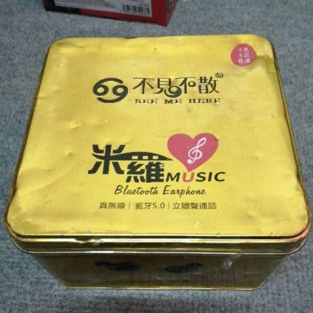不見不散 米羅無線藍芽耳機