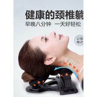 頸椎牽引器家用按摩早晚8分鐘拉伸矯正器