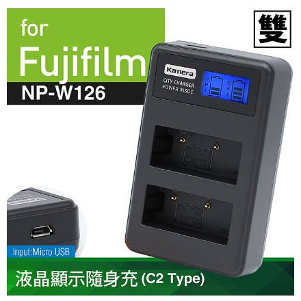 充電器 鋰電池 假電池 FUJIFILM NP-W126 X-E2 X-A2 X-T1 X-T10 W126 X100V