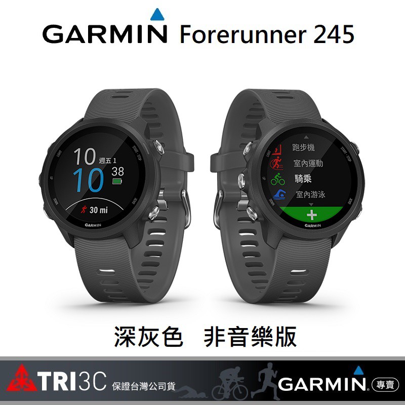 garmin 245 music discount