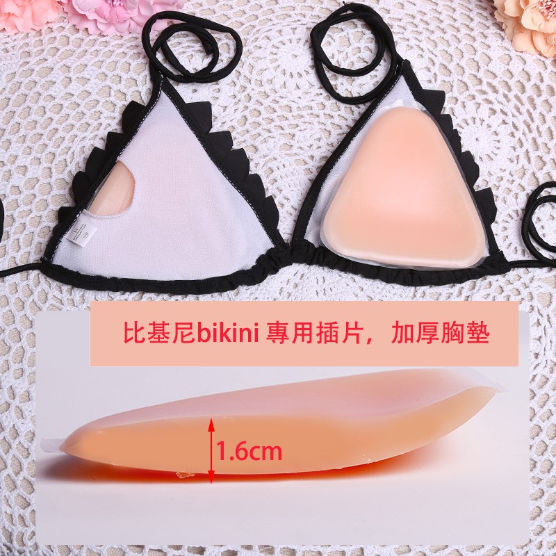 矽膠胸墊胸貼超厚魔術硅墊加厚胸墊插片比基尼內衣專用三角胸墊3d爆乳插片水餃墊 蝦皮購物