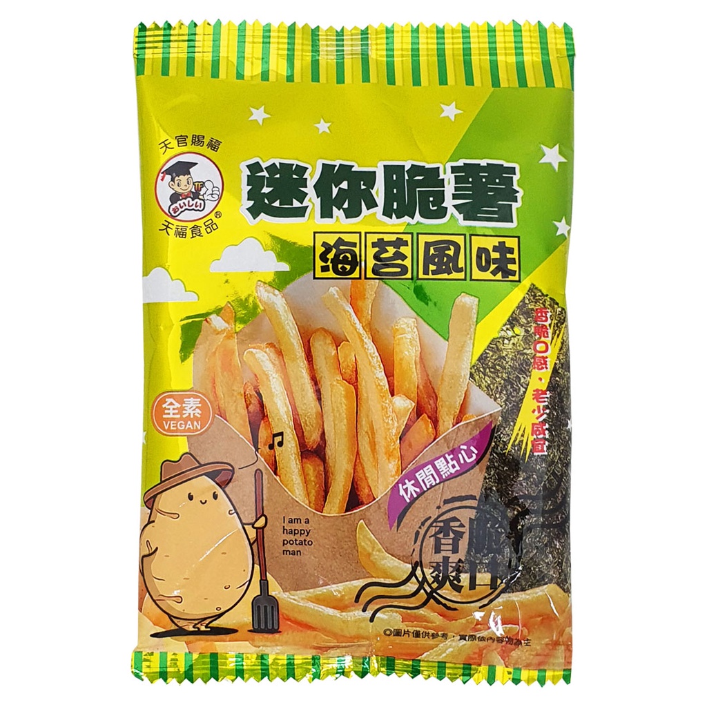 【天福】迷你脆薯海苔風味 (30g) &lt;全素&gt;