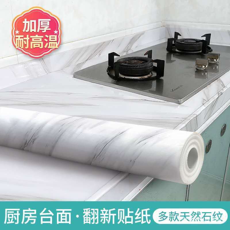 高仿錶【60-40-80-*-500cm】大理石紋牆紙-壁紙-加厚耐高溫自粘防水防 